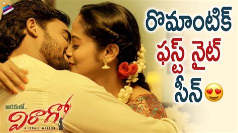 telugu romantic scenes|Trending Romantic Scenes